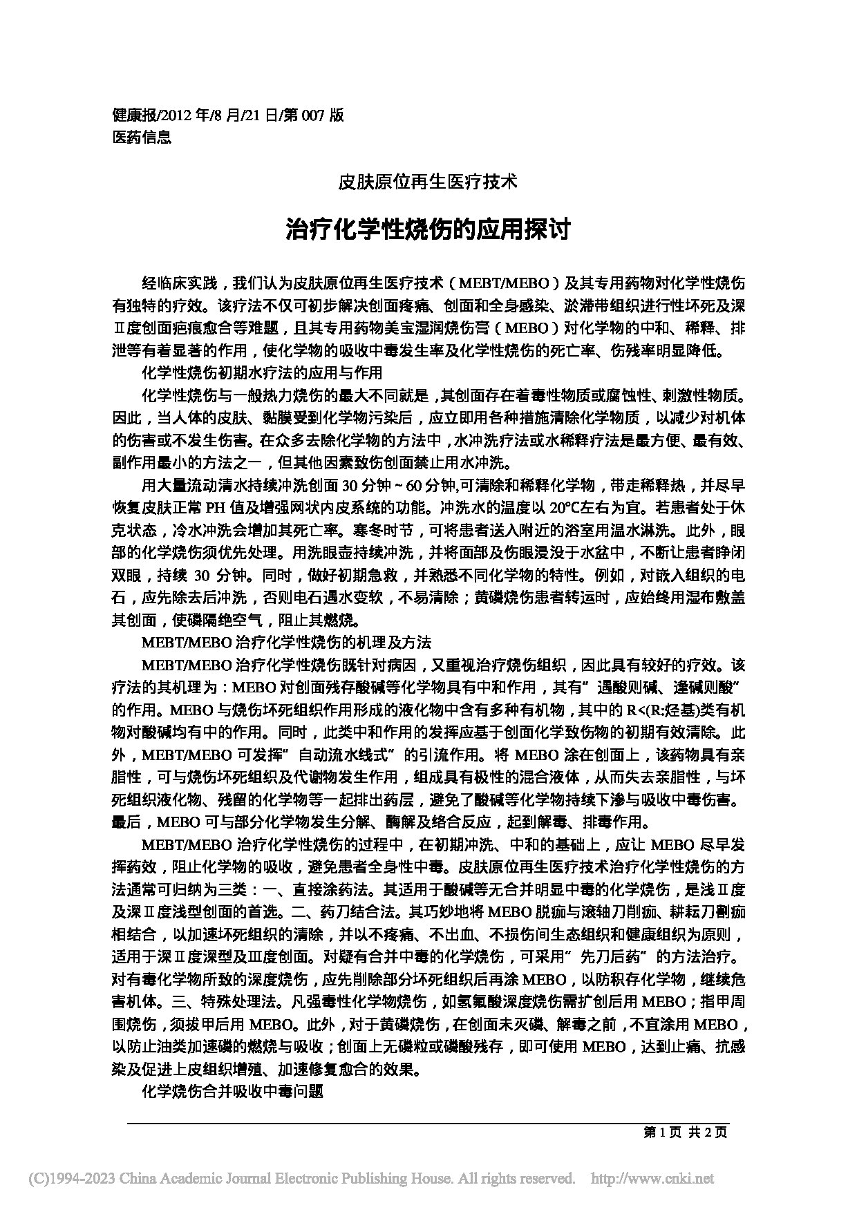 Page 1